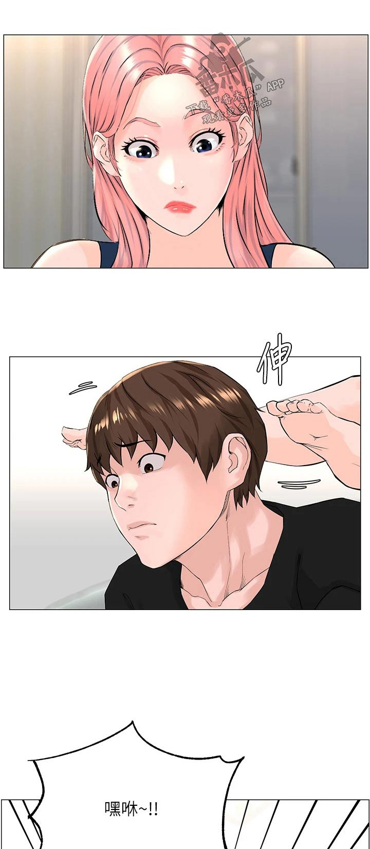 第72章：打闹0