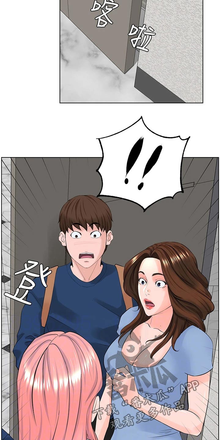 第51章：好尴尬2