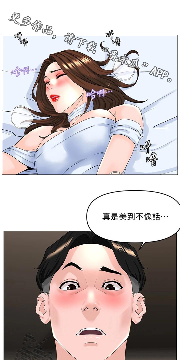 第79章：后果0