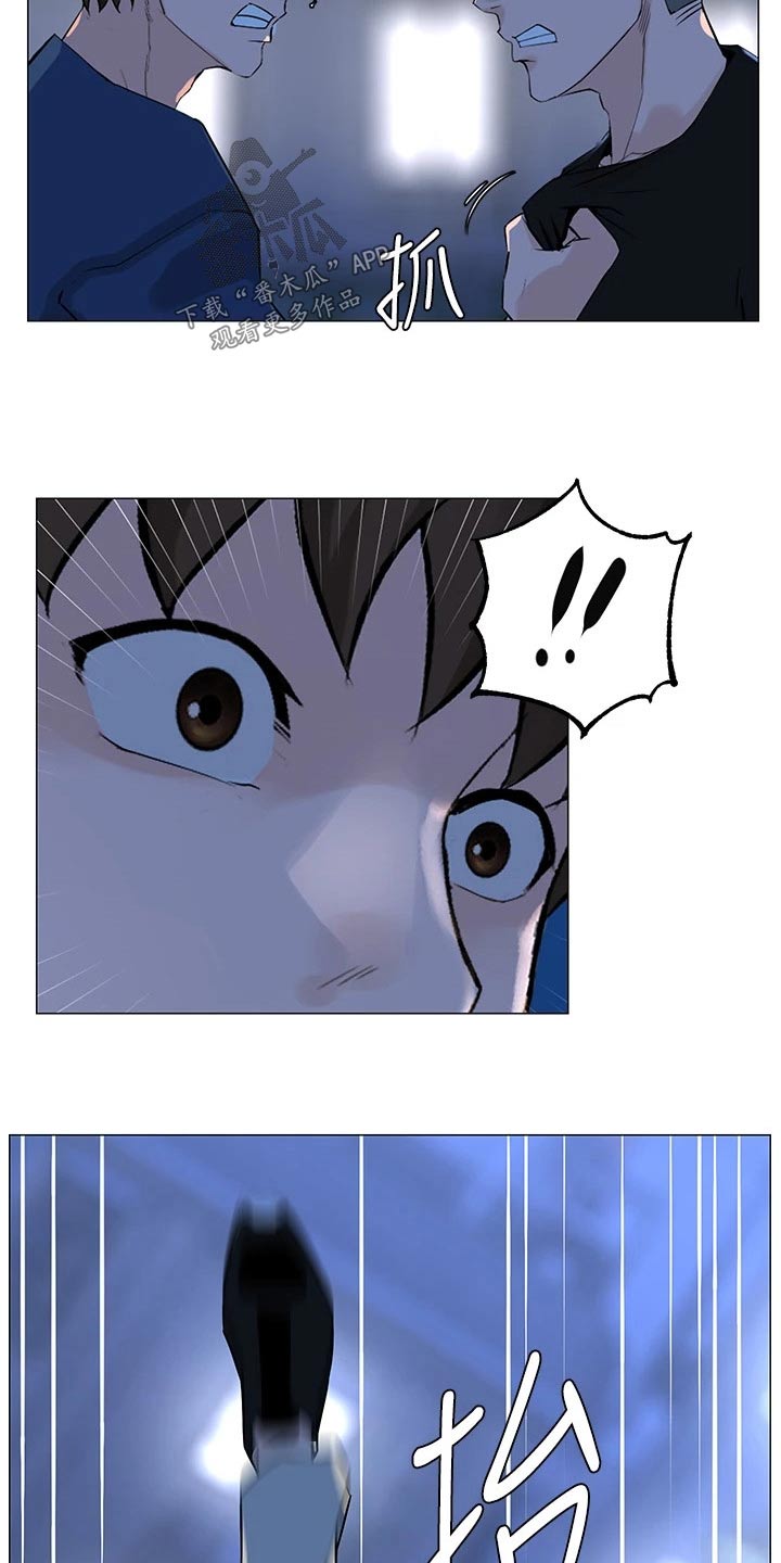 第96章：阻止11