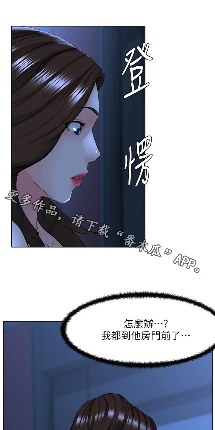 第73章：失落0