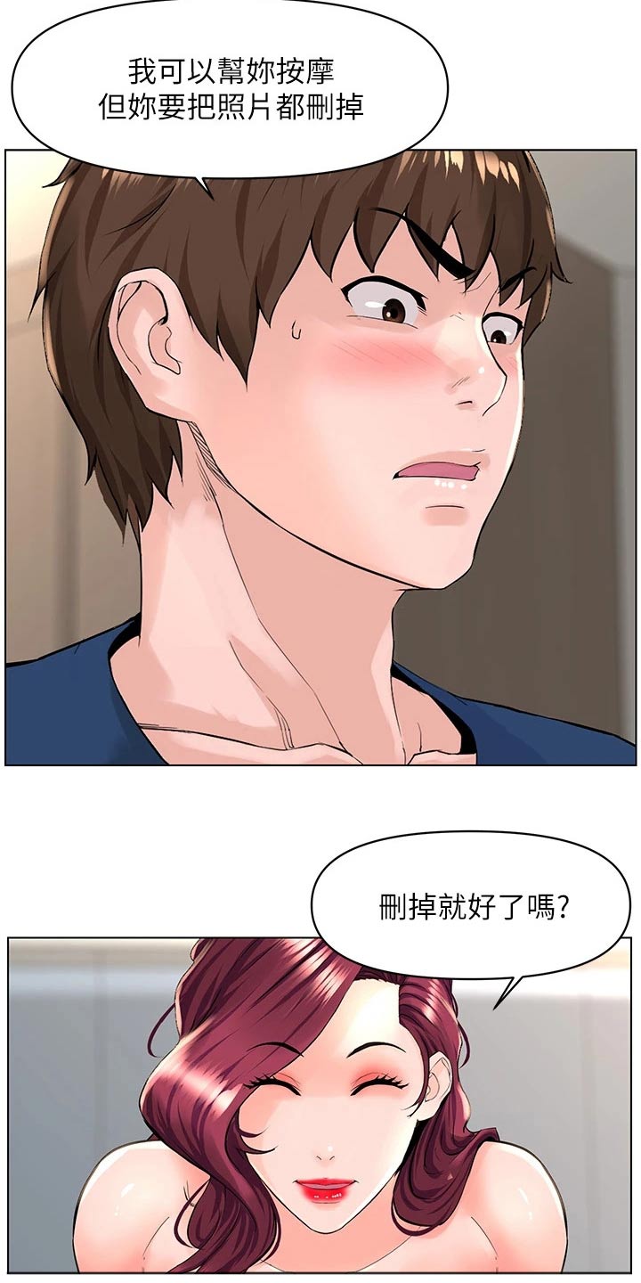 第52章：请求删除14