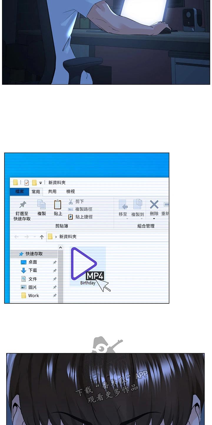 第76章：不能看5