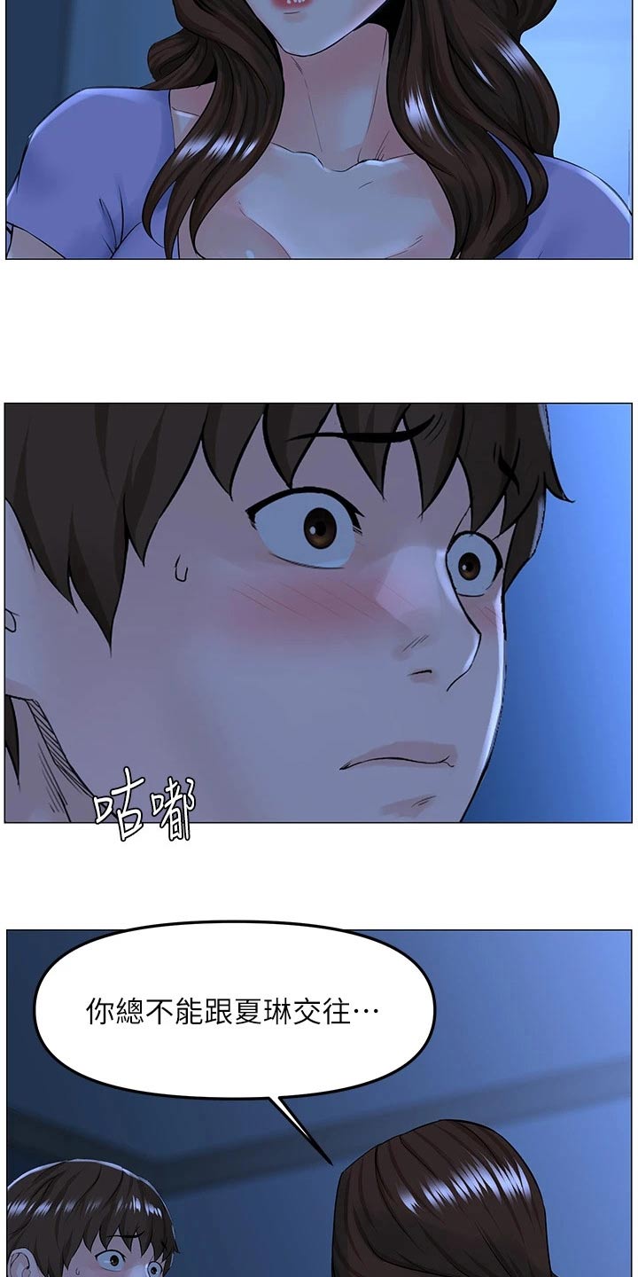 第86章：重视3