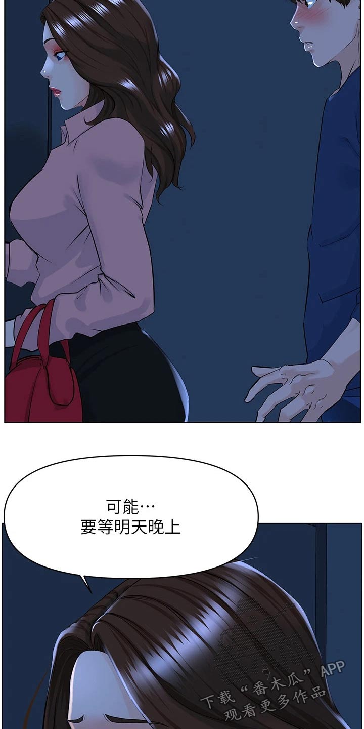 第55章：等明天14