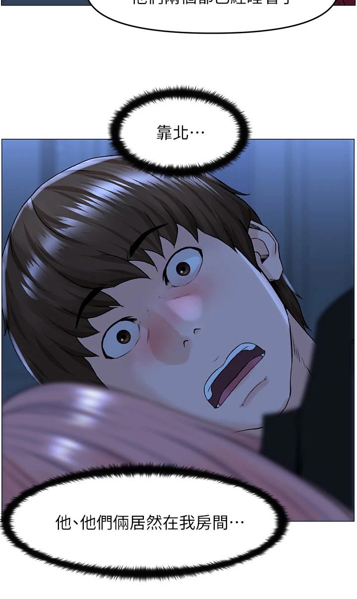 第61章：游戏13