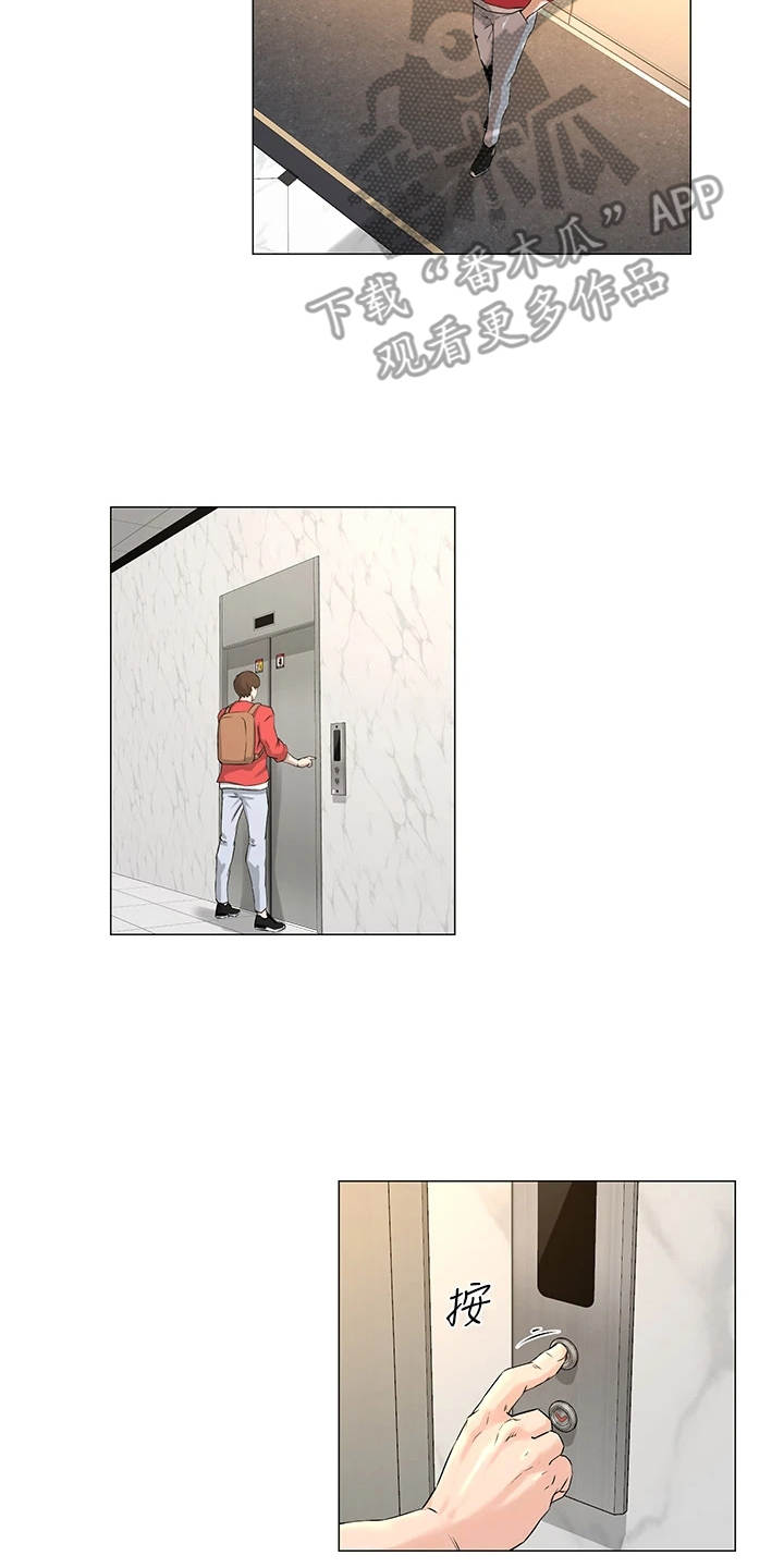 第4章：再次遇见13