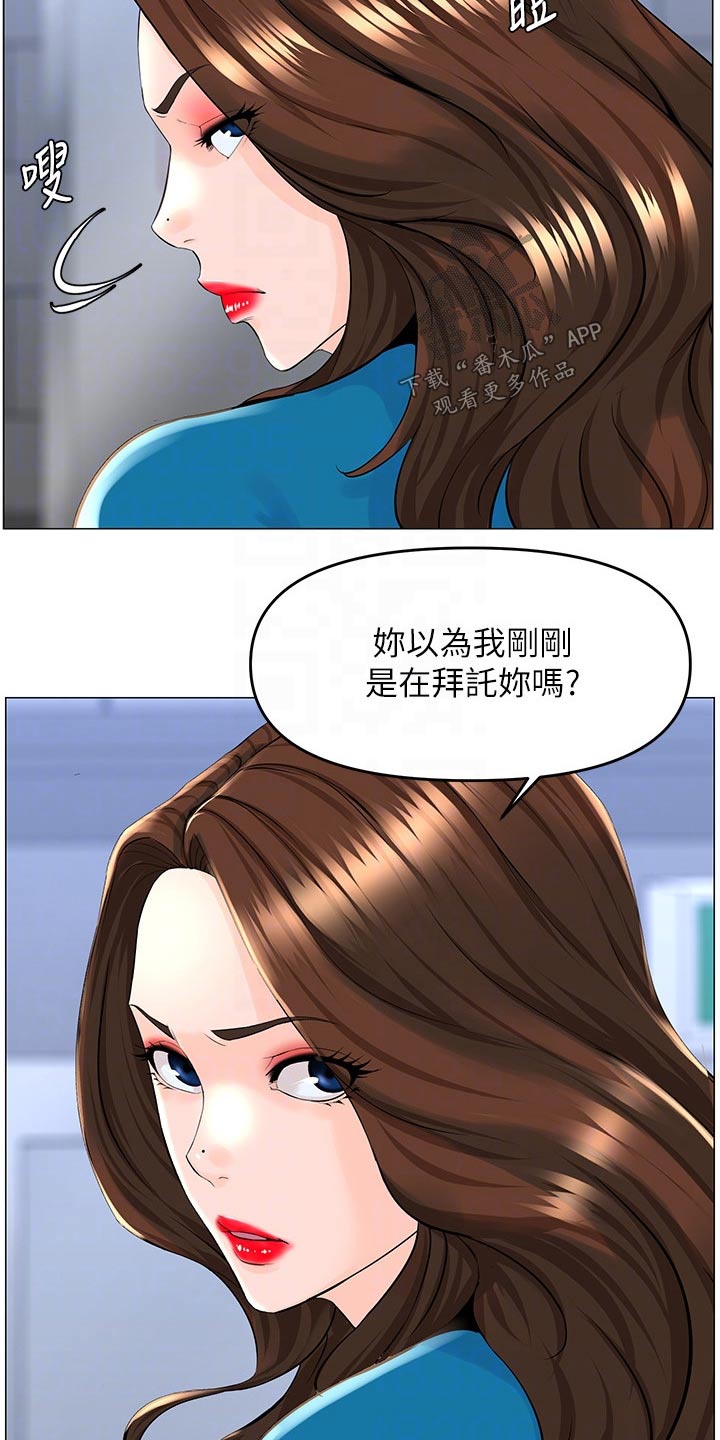 第60章：提议5