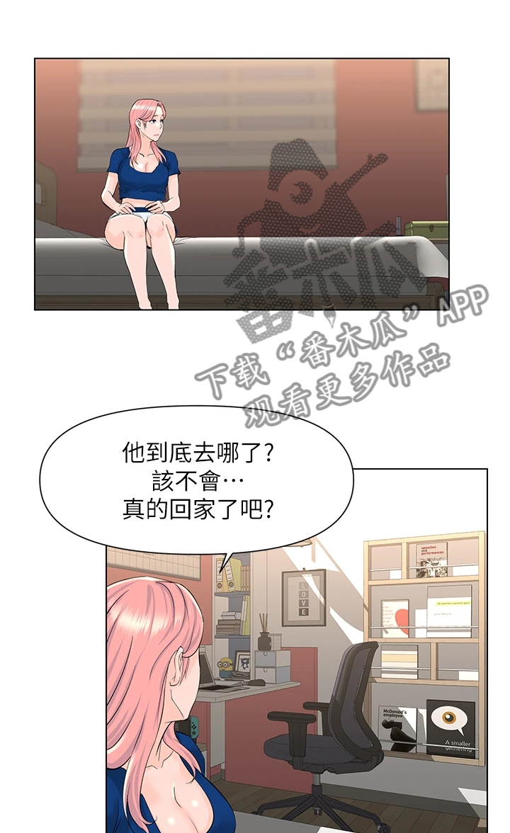第33章：奇怪的声音25