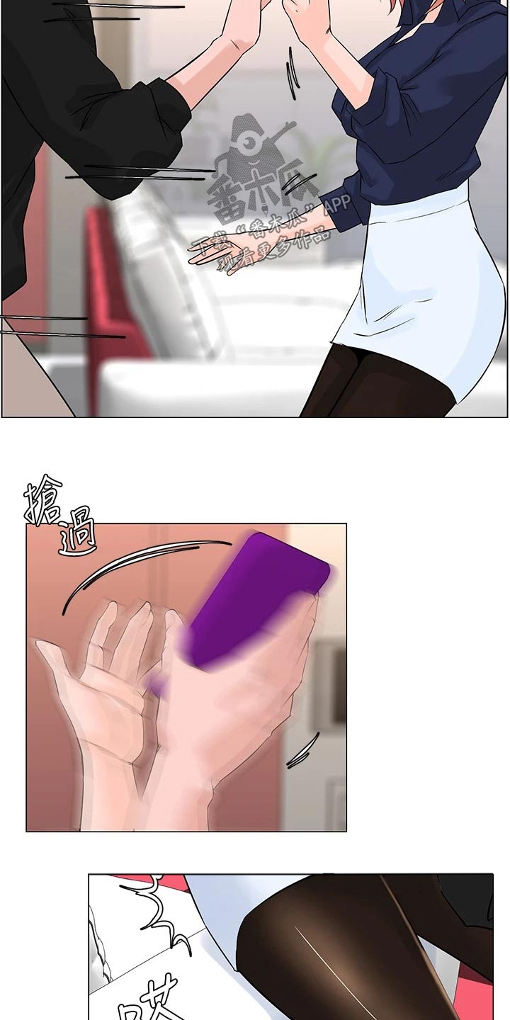 第90章：阻止15