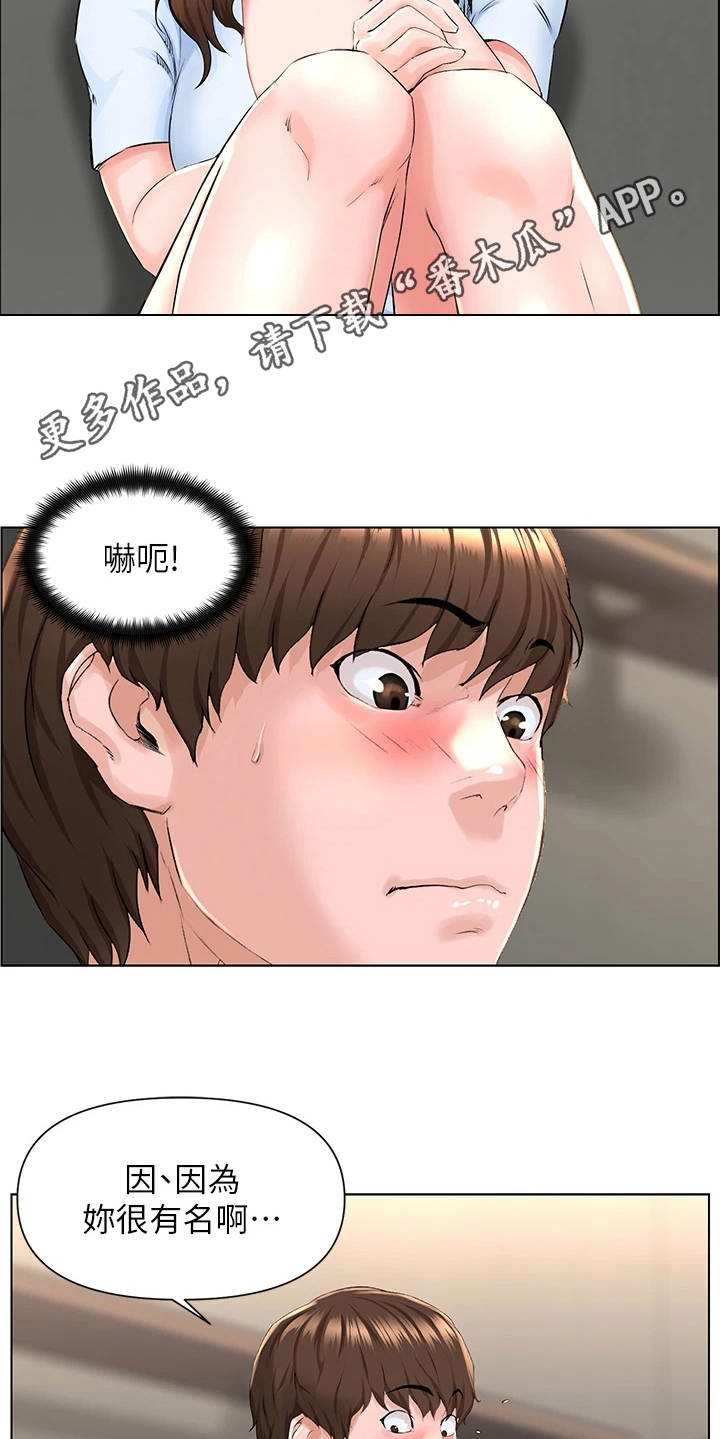 第6章：断电5