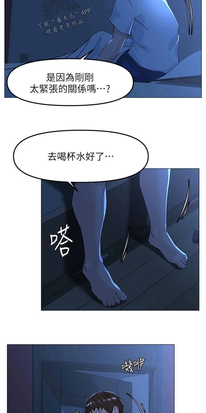 第100章：告一段落3