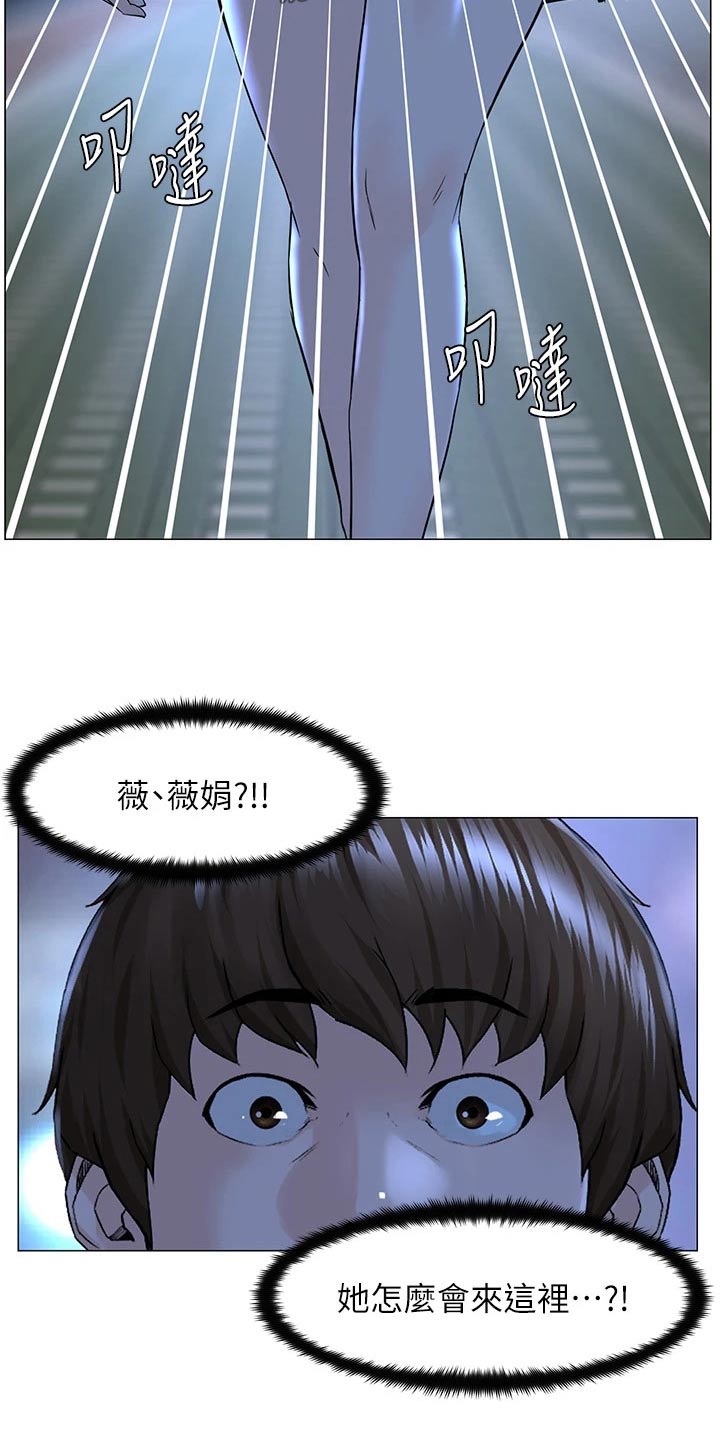 第103章：惊讶12