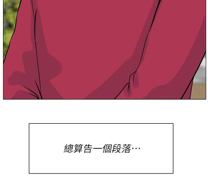 第100章：告一段落26