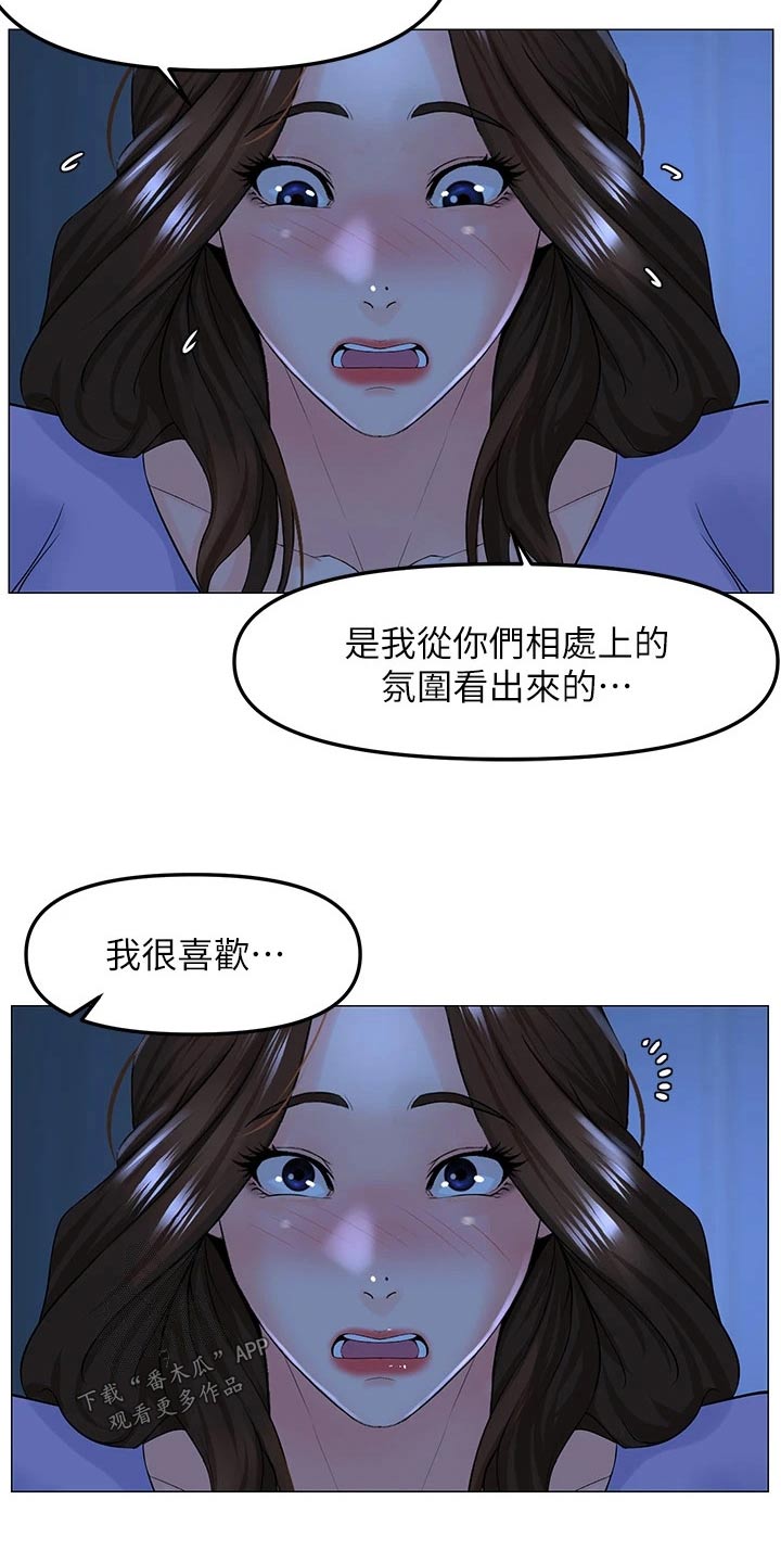 第86章：重视7