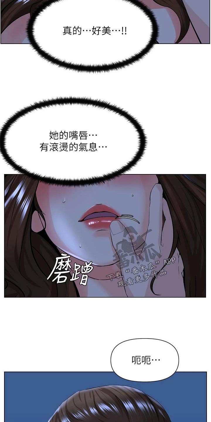 第35章：跑哪里去了3