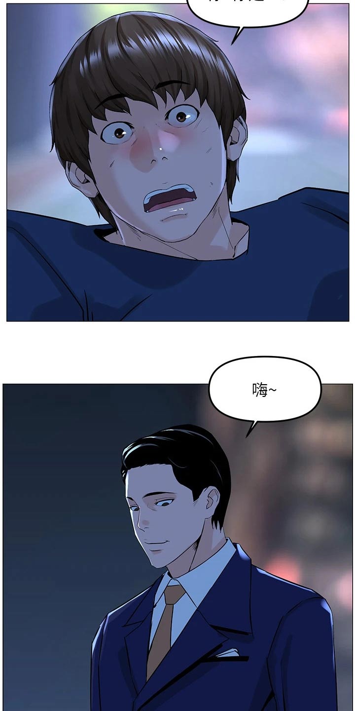 第96章：阻止21