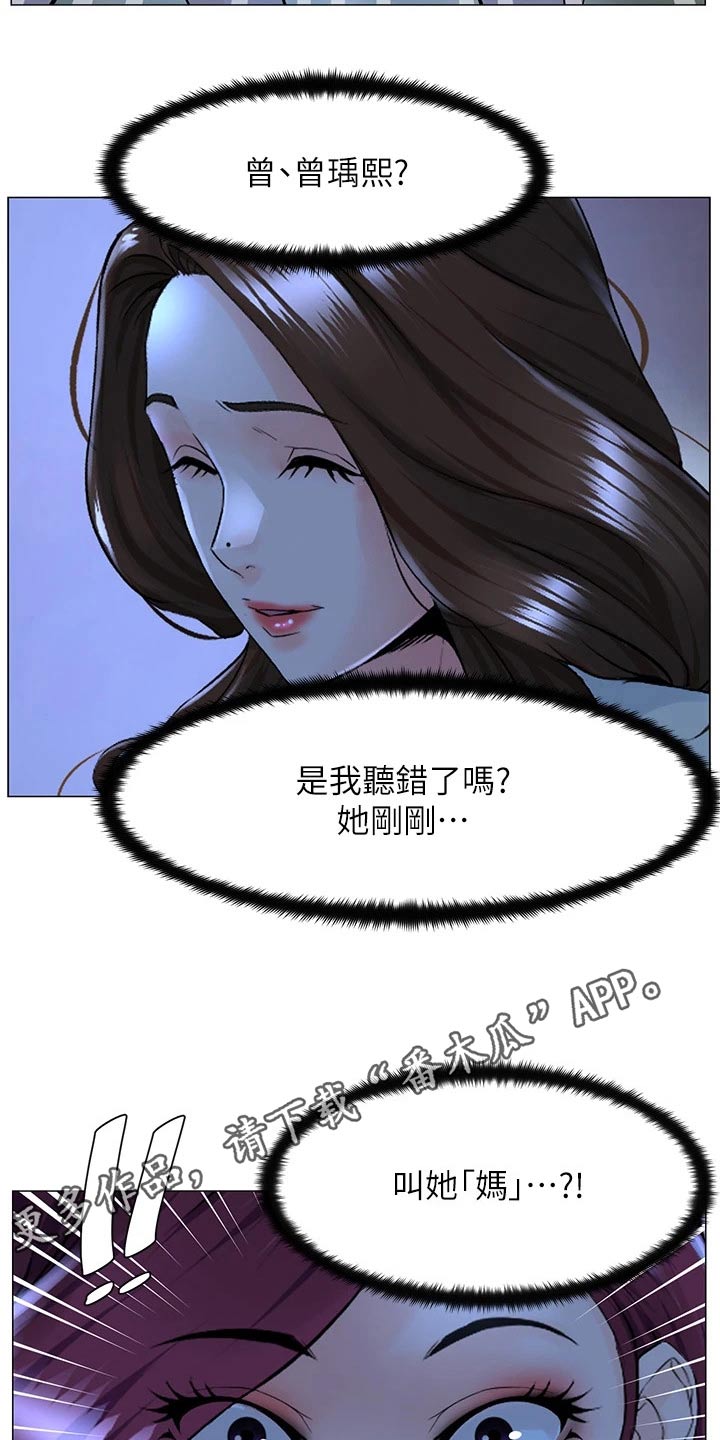第103章：惊讶20