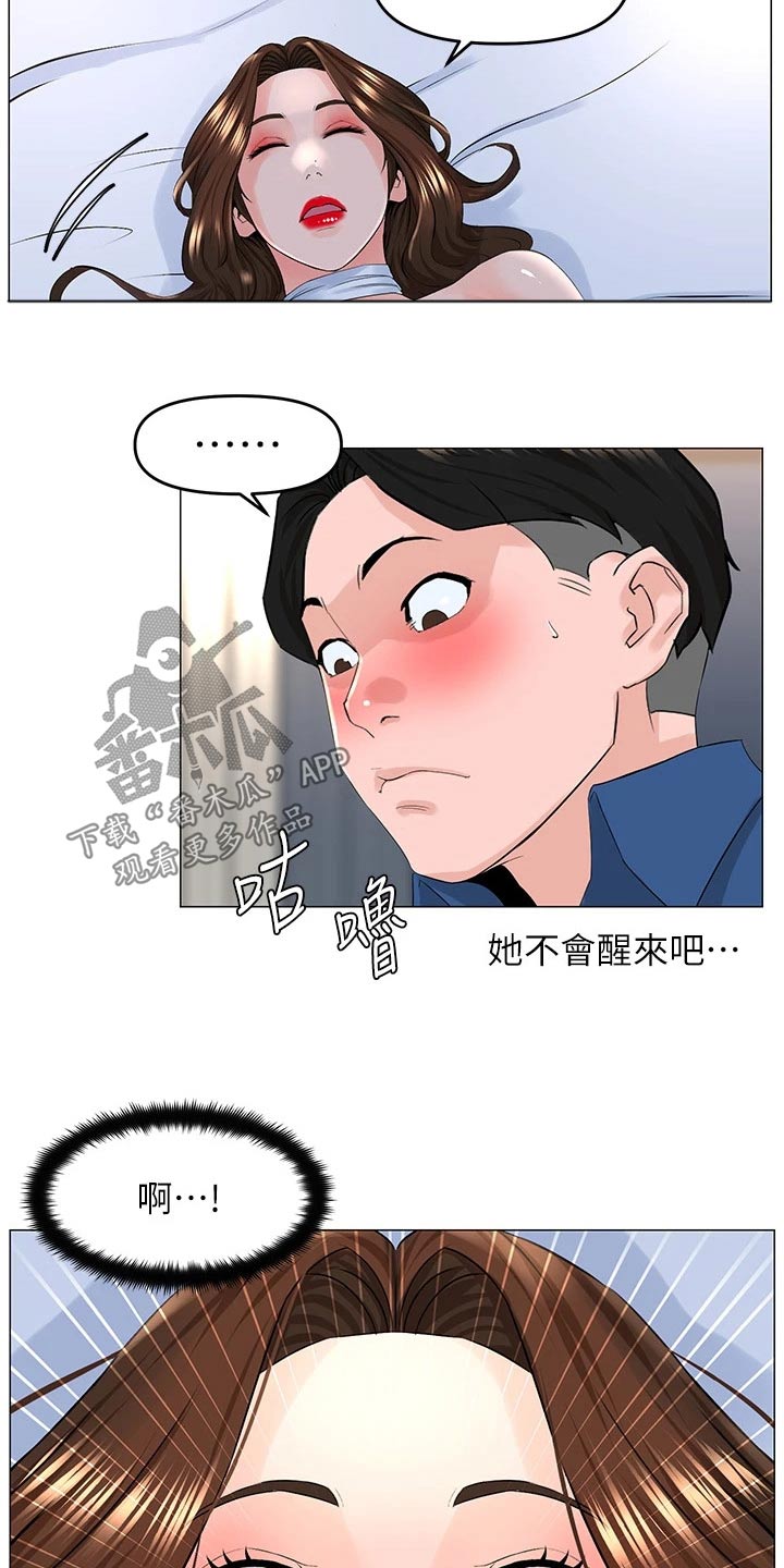 第79章：后果8