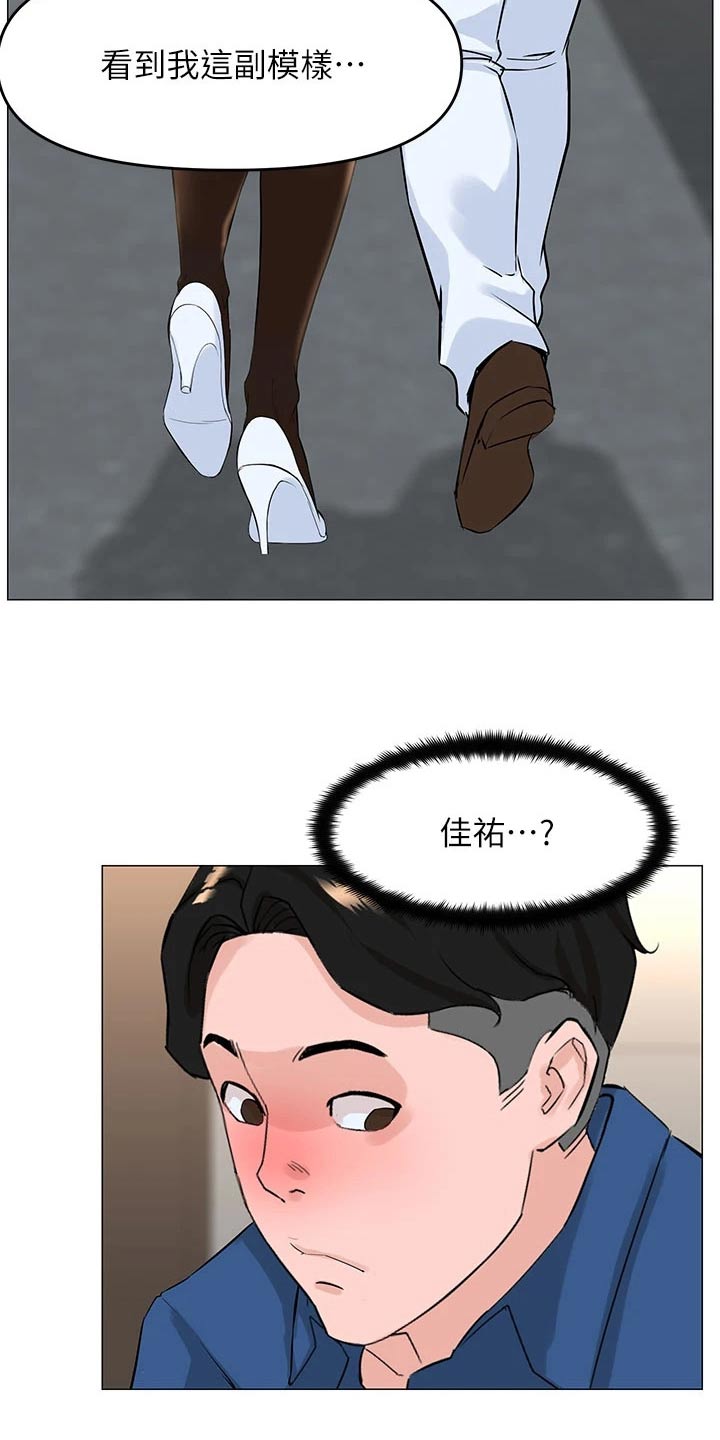 第78章：喝醉5