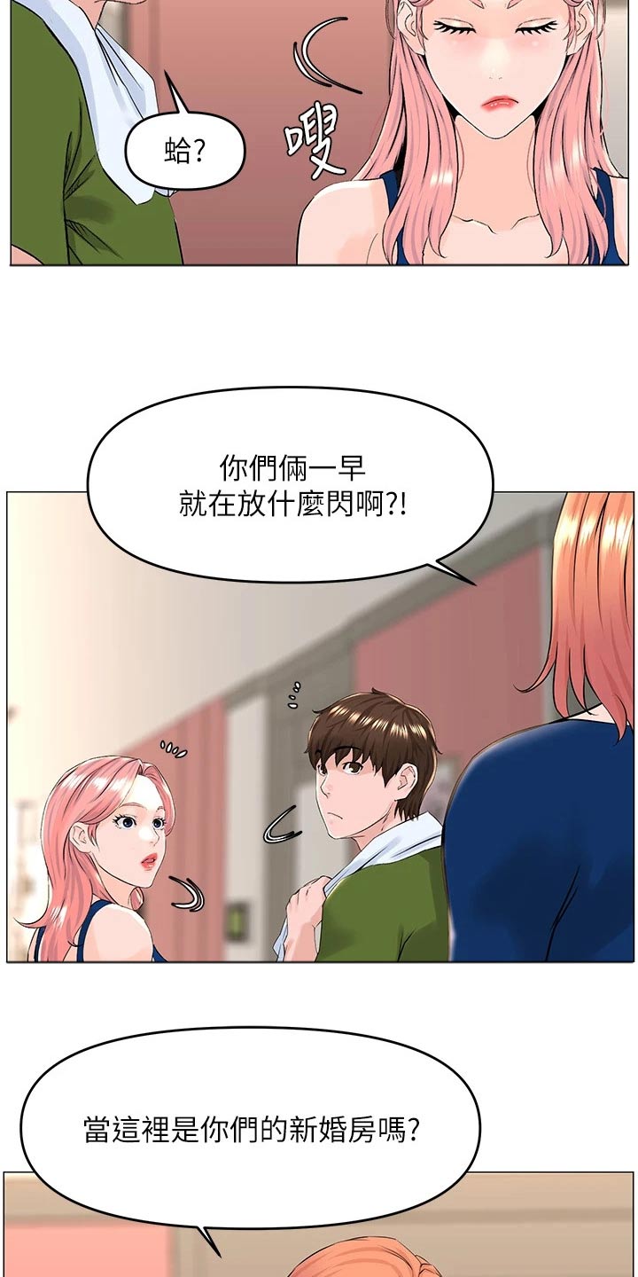 第73章：失落11