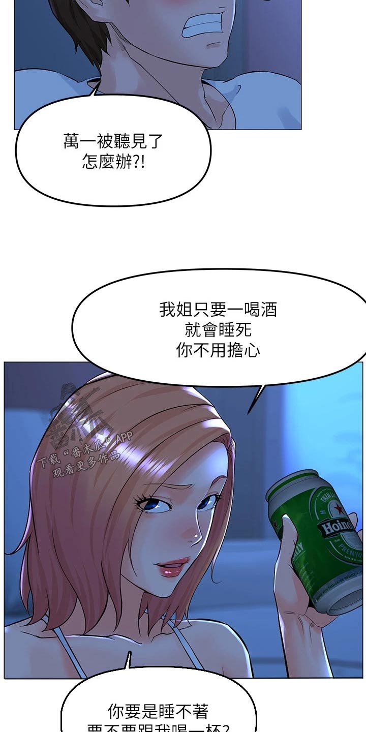 第100章：告一段落6