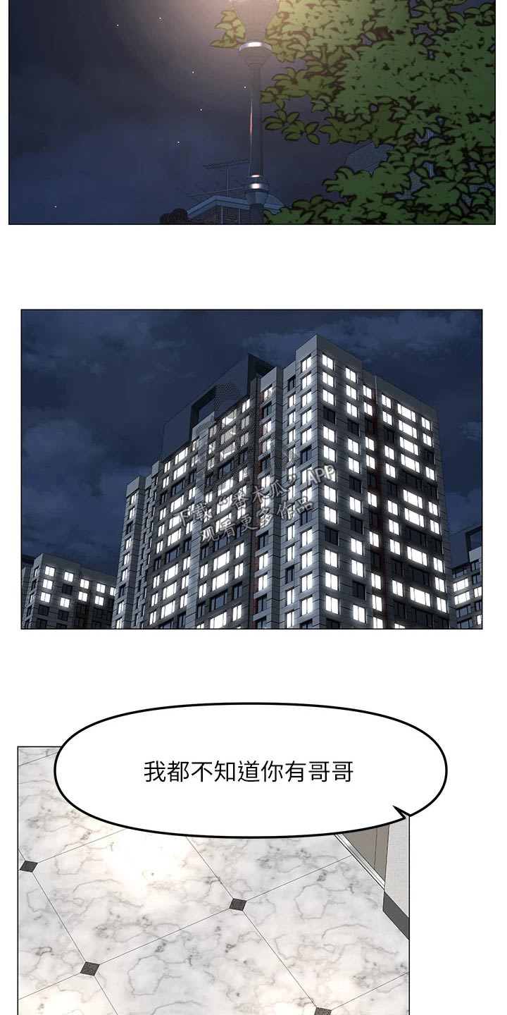 第98章：打算10