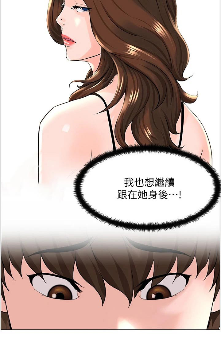 第71章：心情低落20