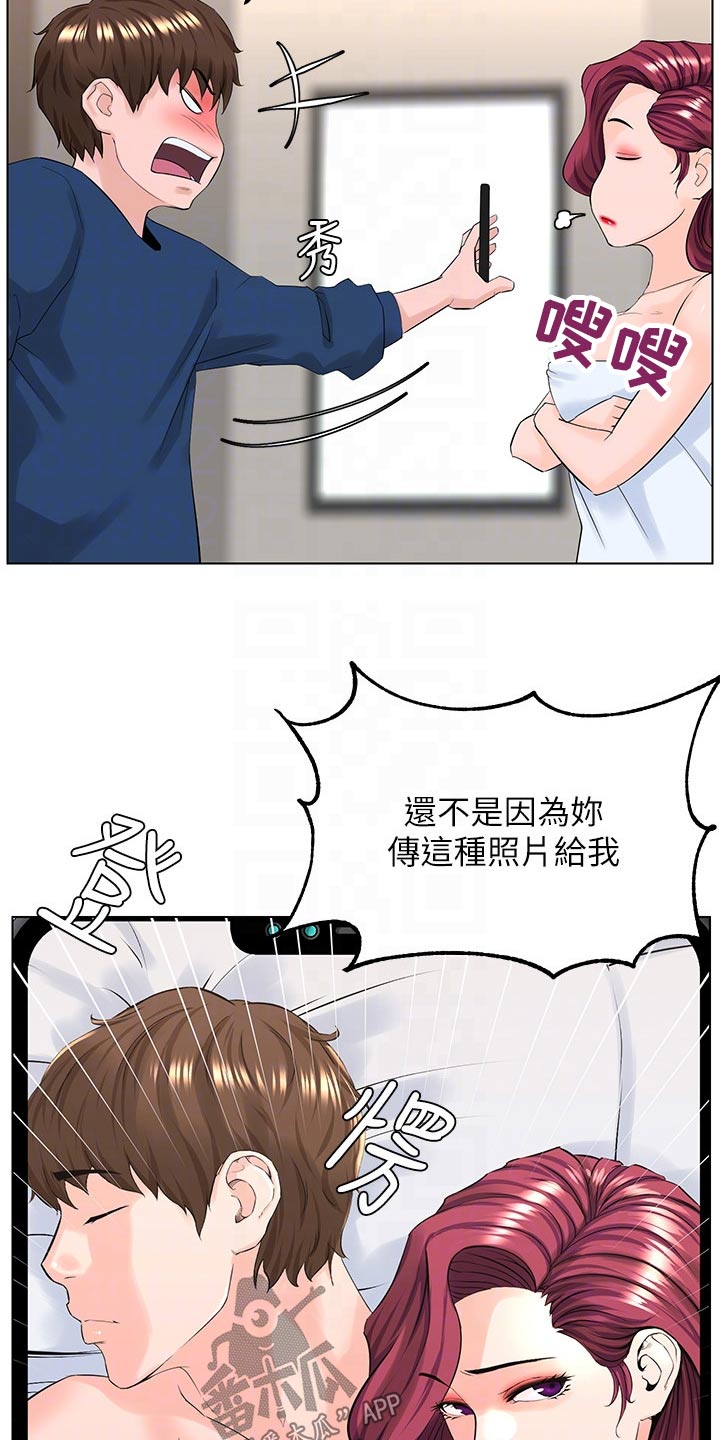 第52章：请求删除5