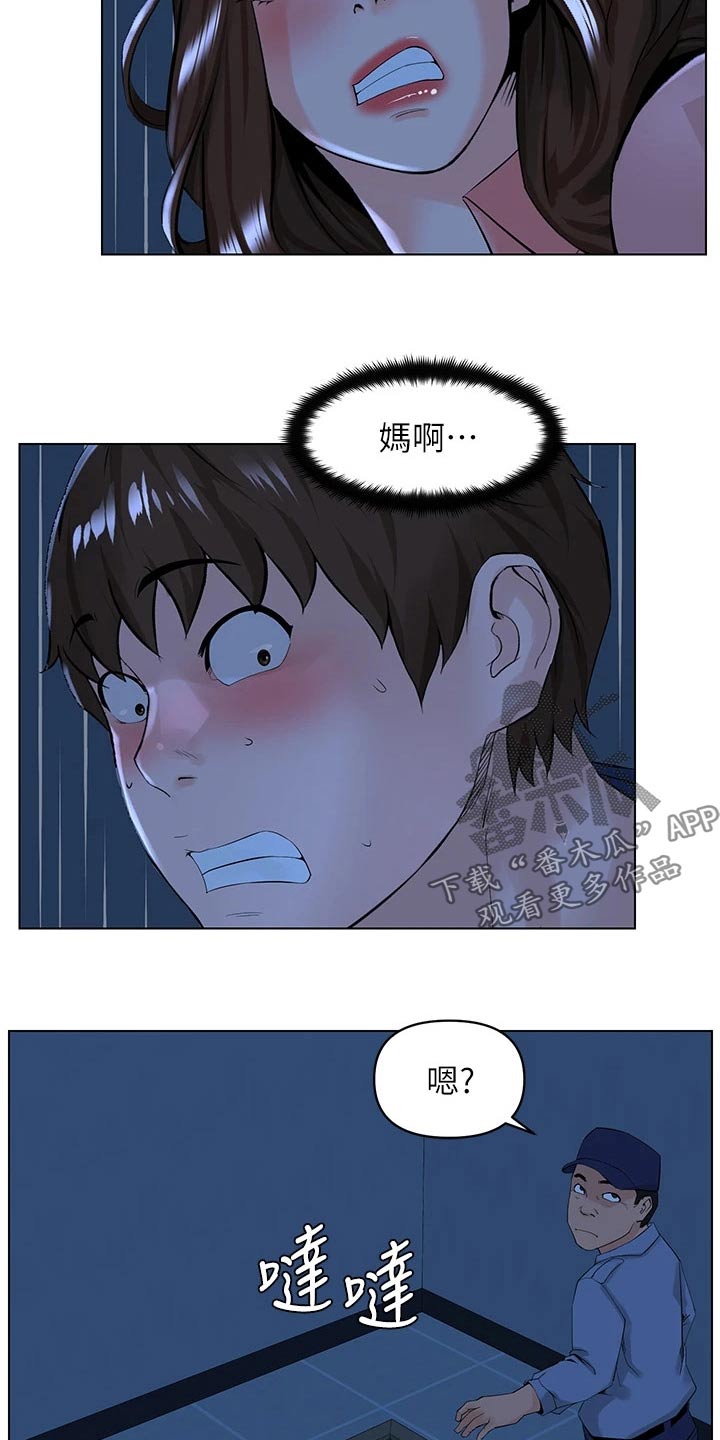 第55章：等明天7