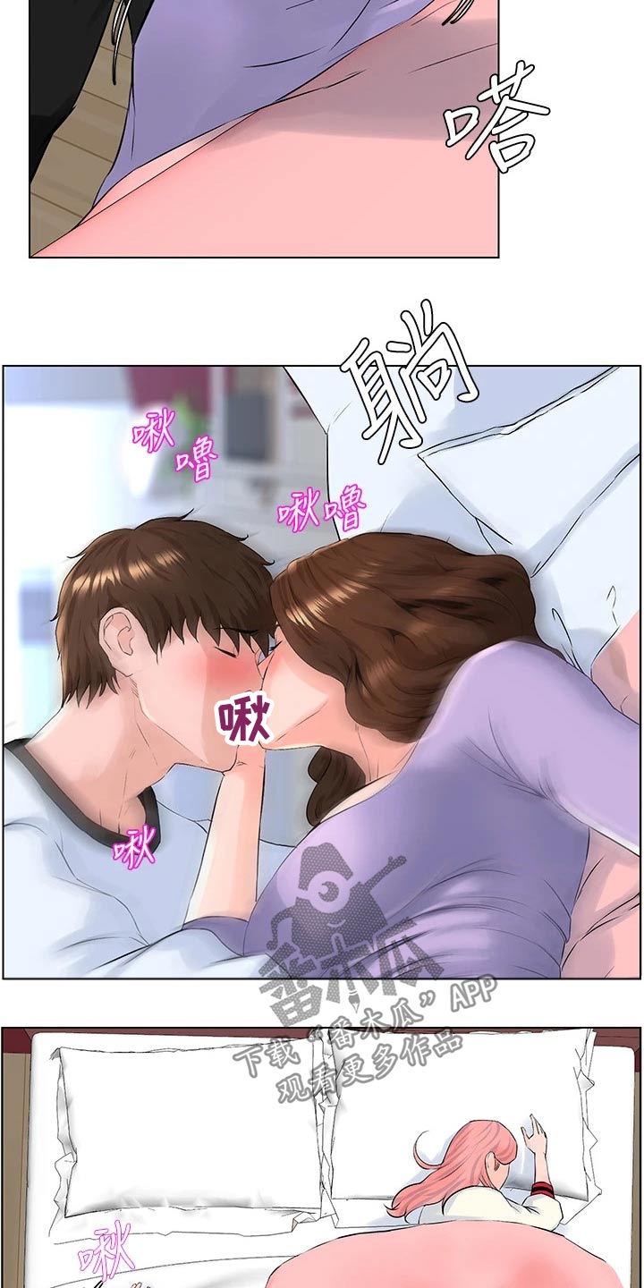 第26章：拒绝8