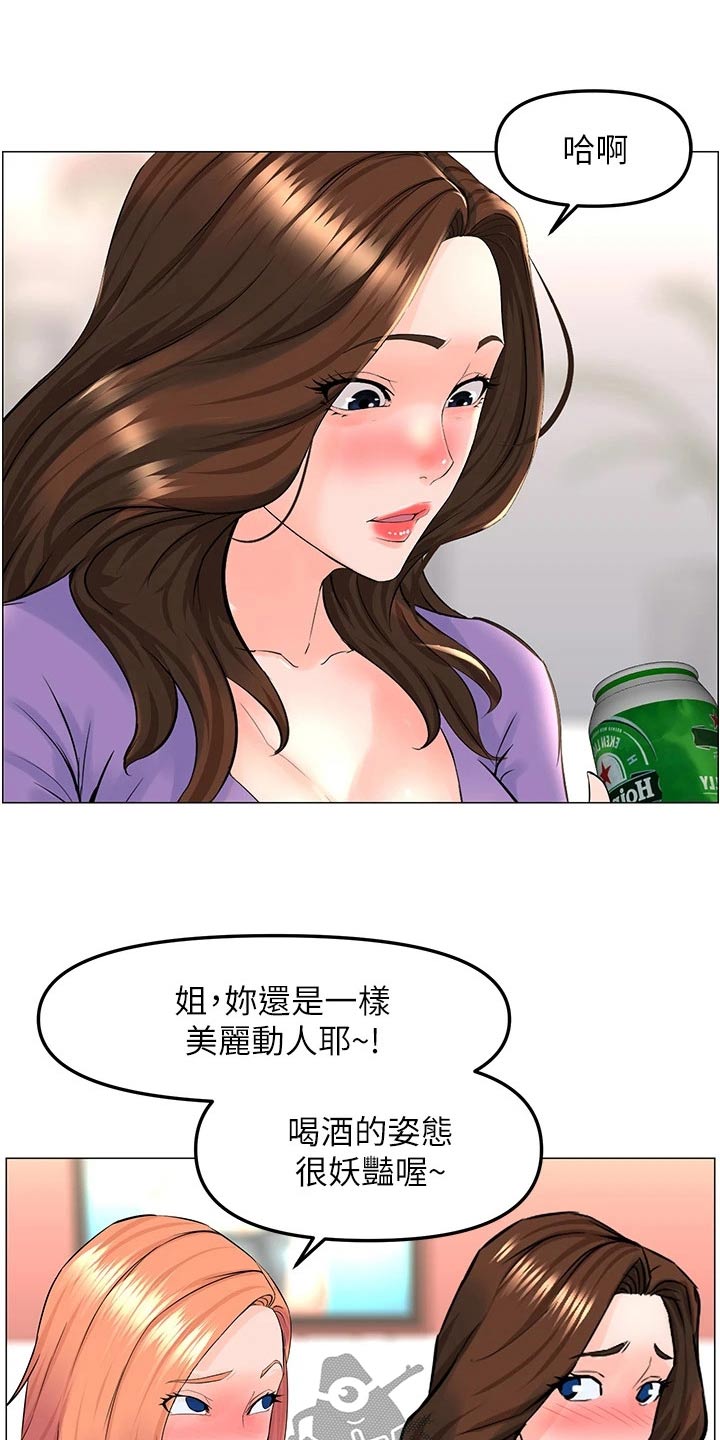第67章：休息1