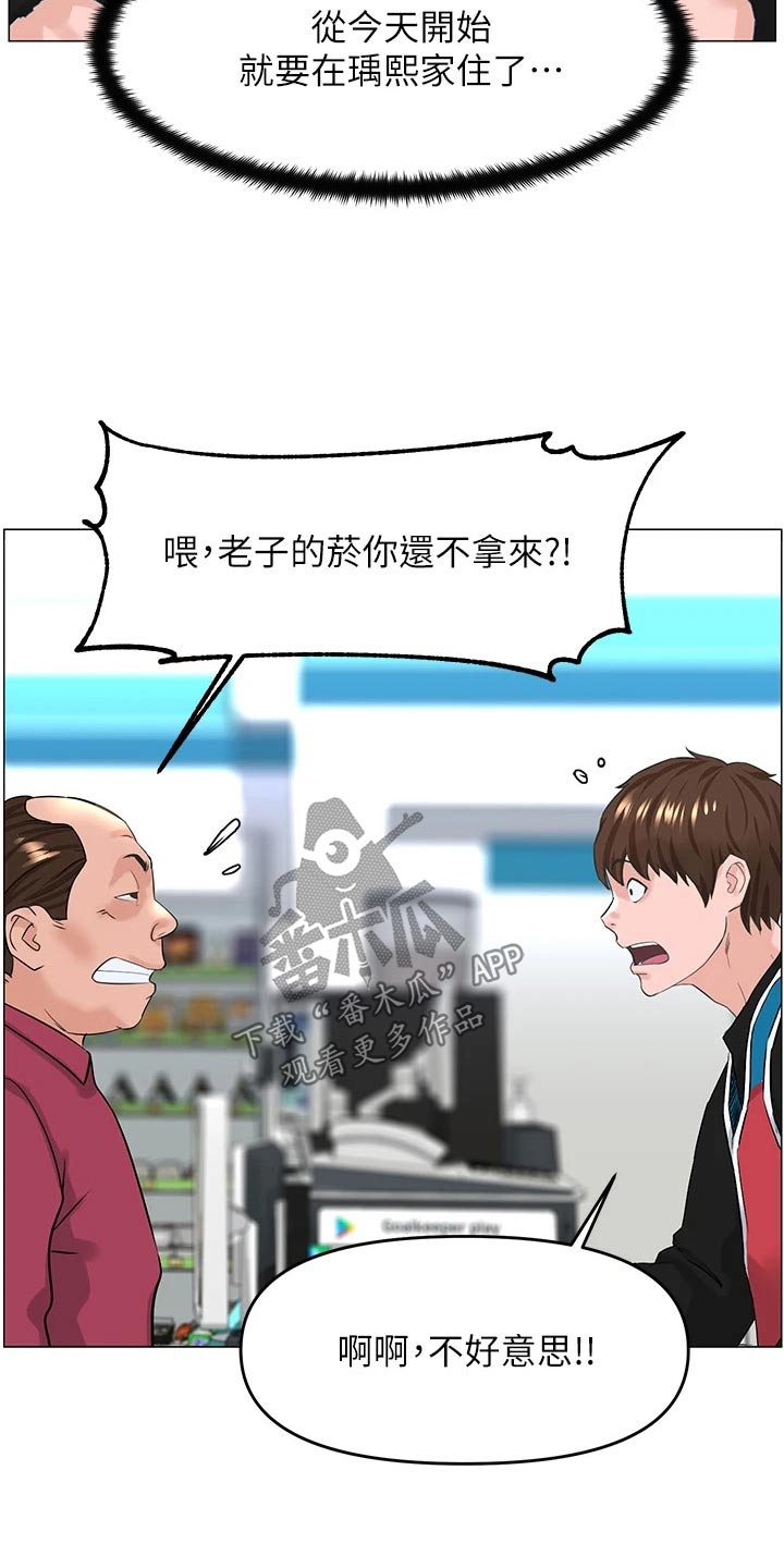 第64章：同意16