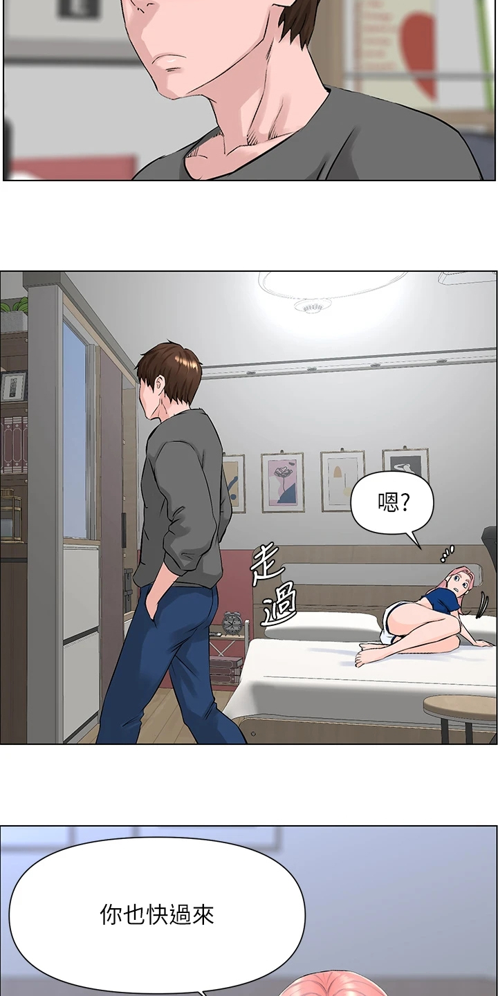 第30章：找厕所4