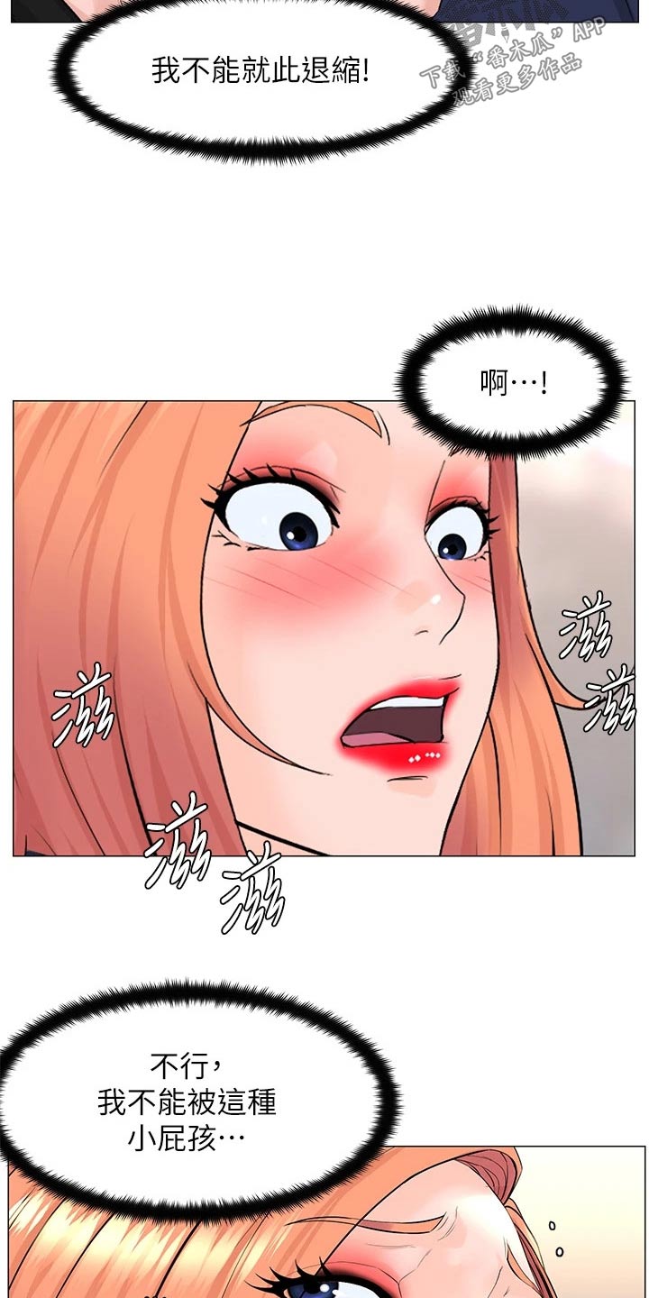 第91章：怎么回事15