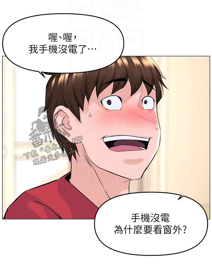 第84章：难熬7