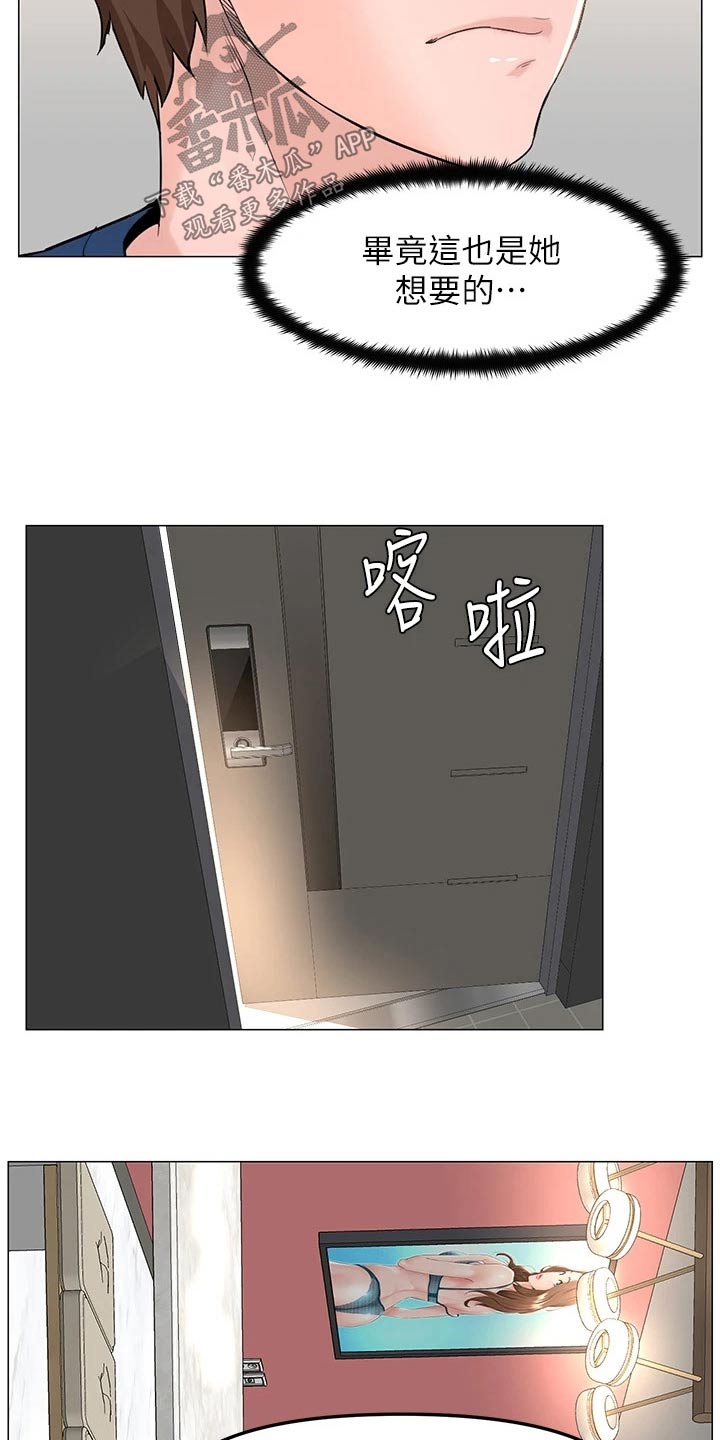 第98章：打算14
