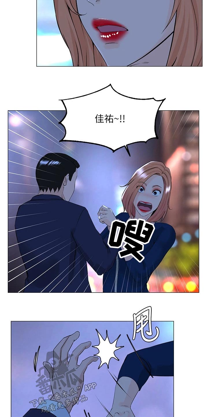 第74章：不知所措18
