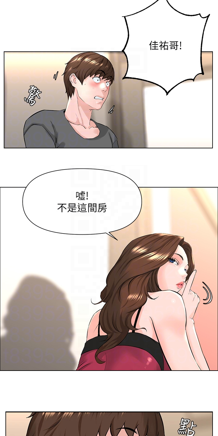 第31章：冷静一点6
