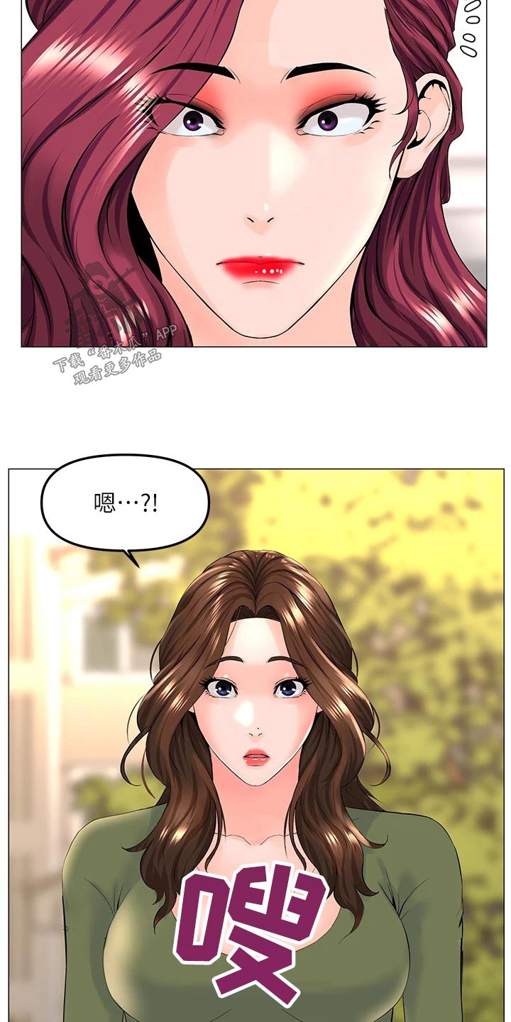 第107章：说清楚4