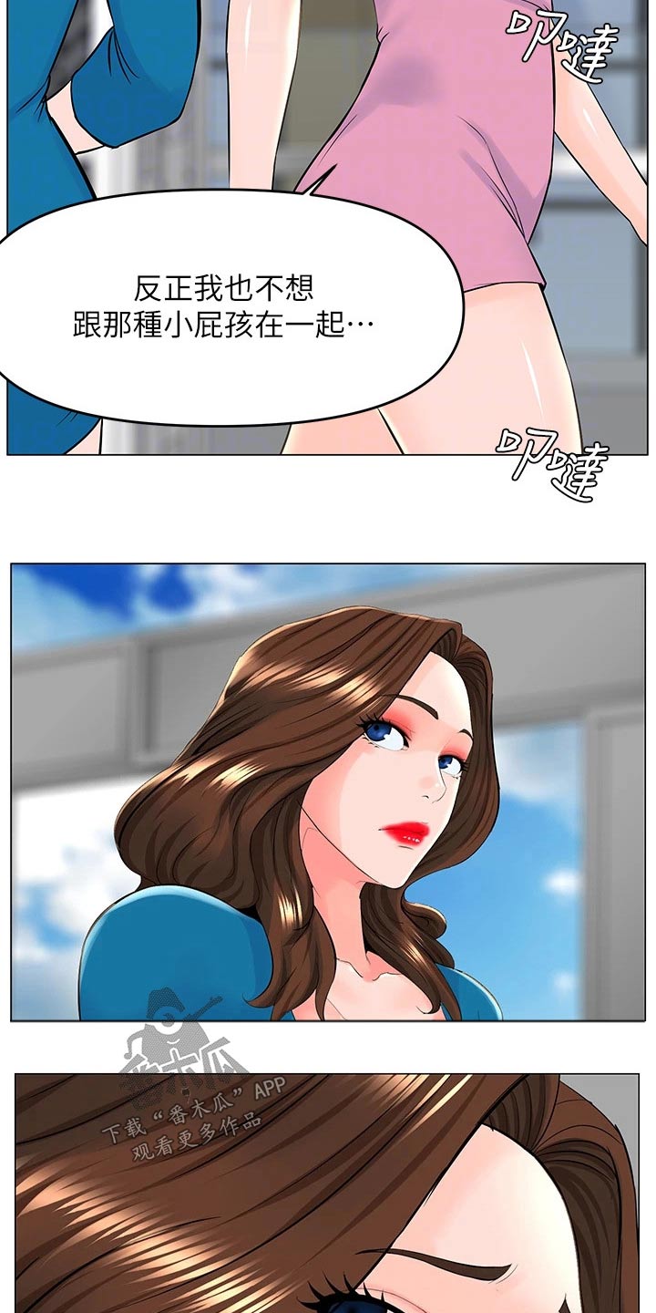 第60章：提议12