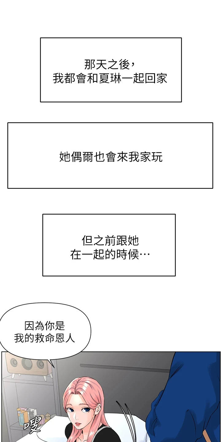 第13章：开玩笑0