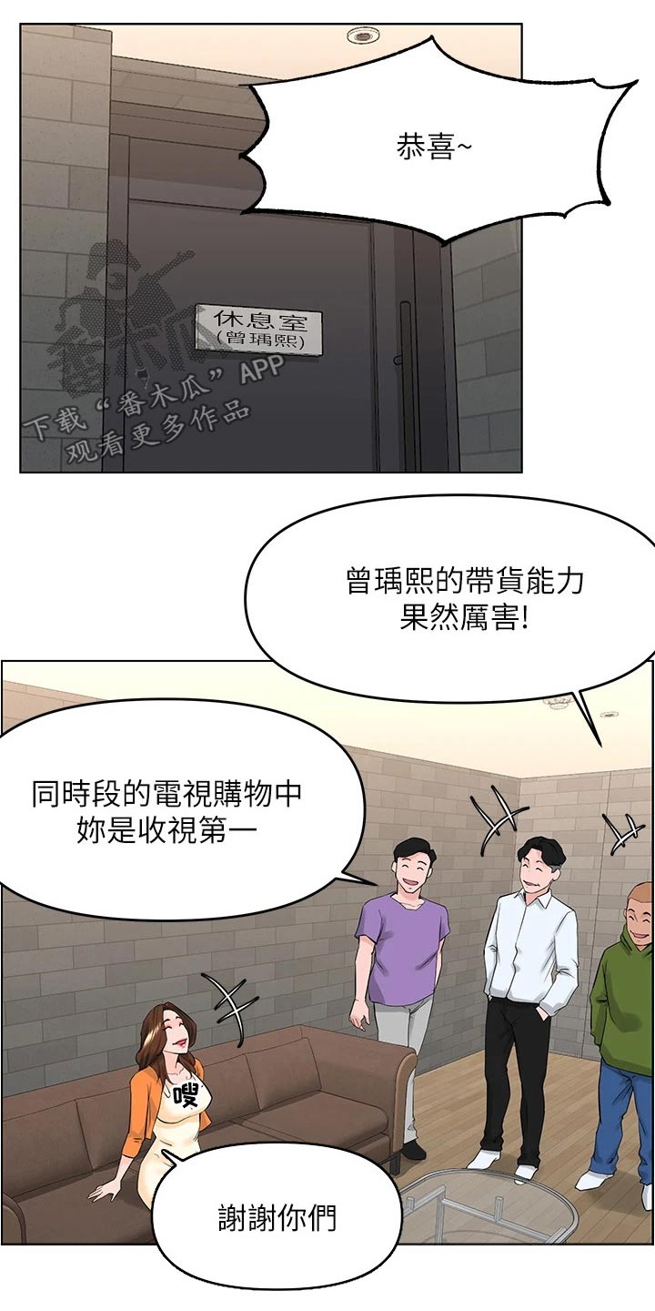 第56章：是不是隐瞒我0