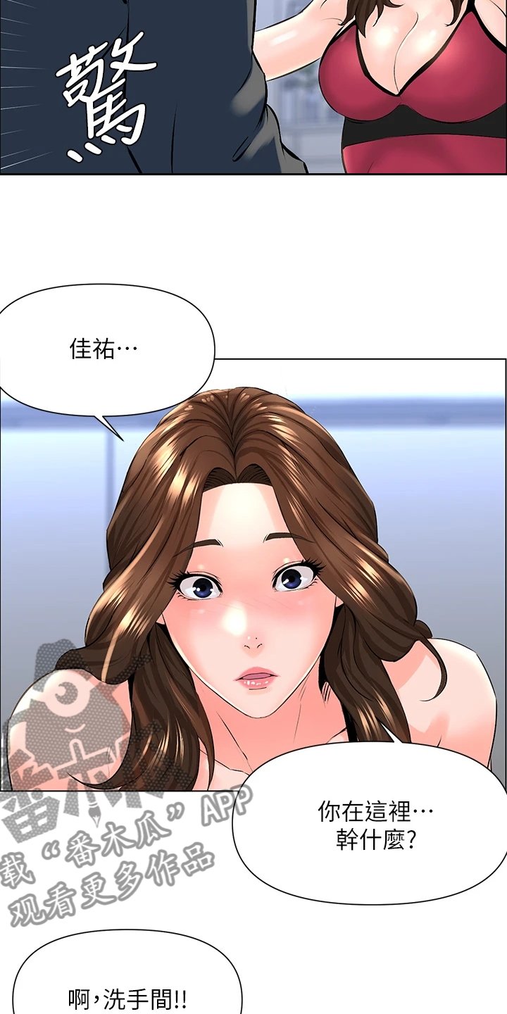 第30章：找厕所13