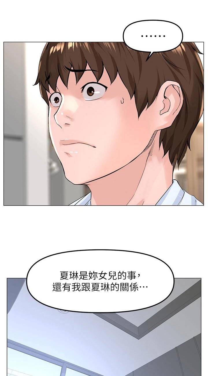 第108章：阻止0
