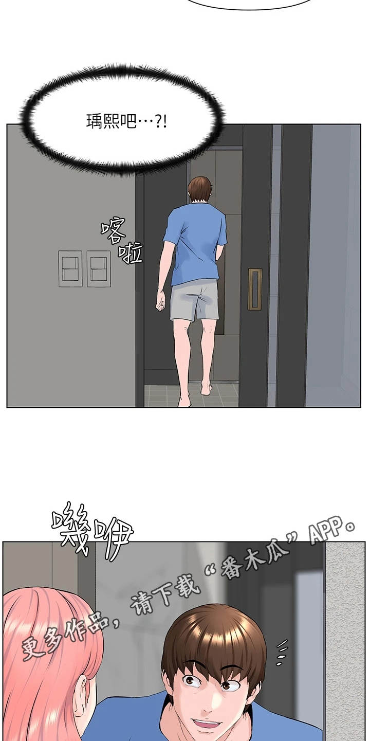 第10章：梦境9