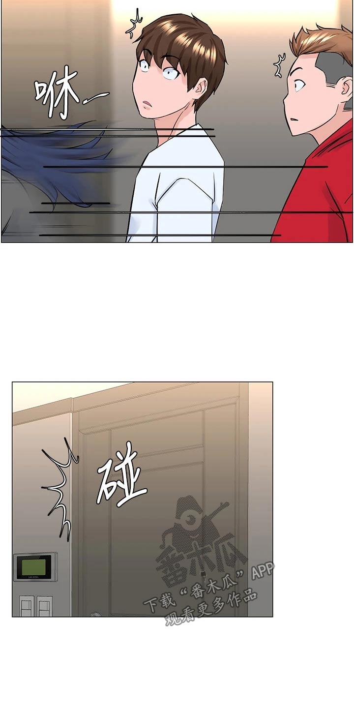 第62章：你们交往4