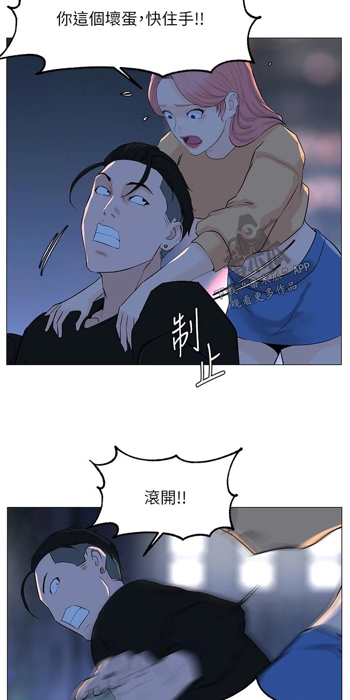 第96章：阻止17
