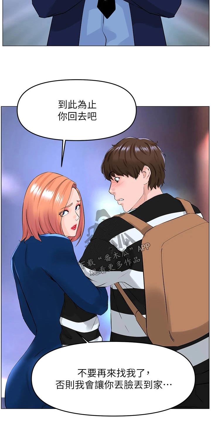 第75章：癖好5