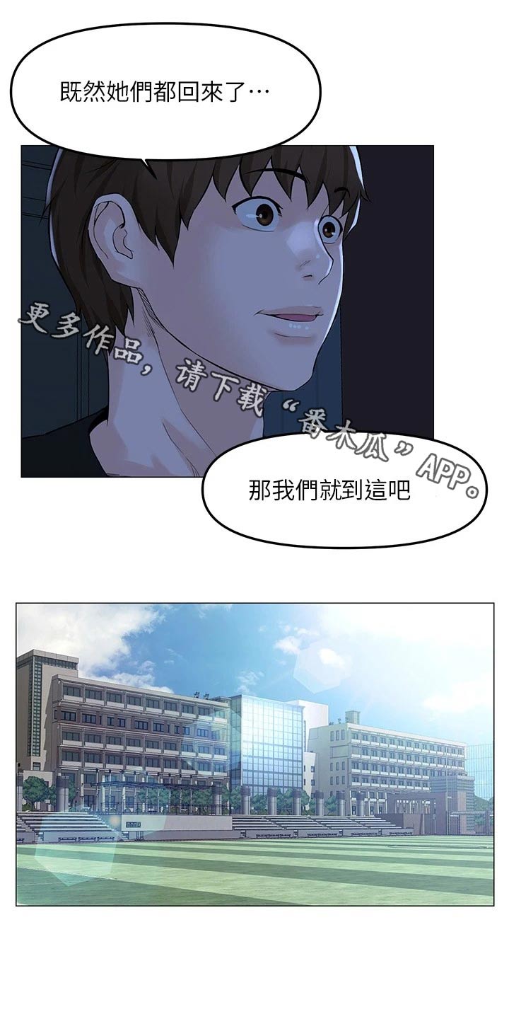第95章：失落0